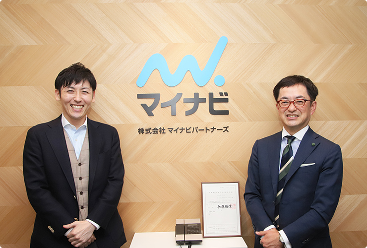 株式会社マイナビパートナーズ