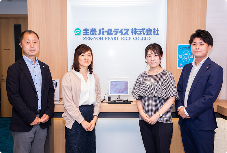 全農パールライス株式会社