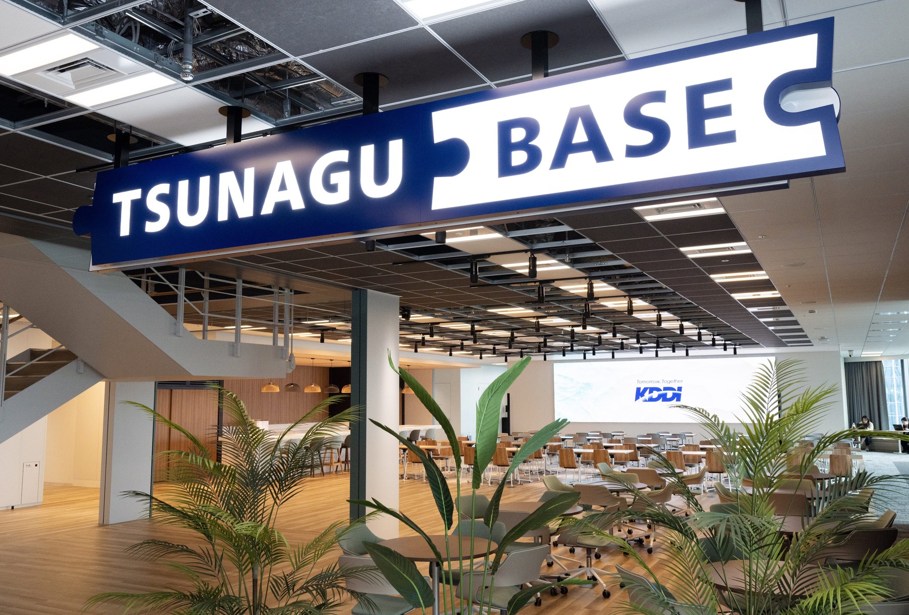 KDDI新本社の共創拠点「TSUNAGU BASE」(出典:ATOMica)